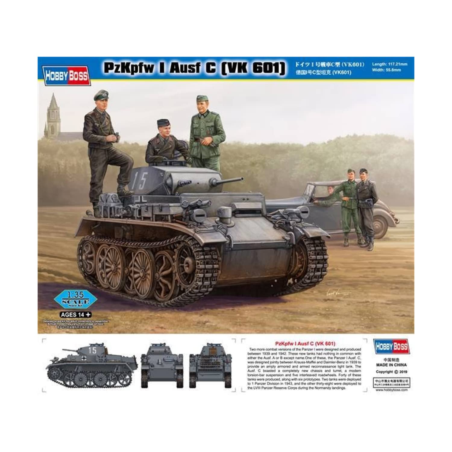 Amazon | ホビーボス 1/35 ドイツI号戦車C型 VK601 プラモデル